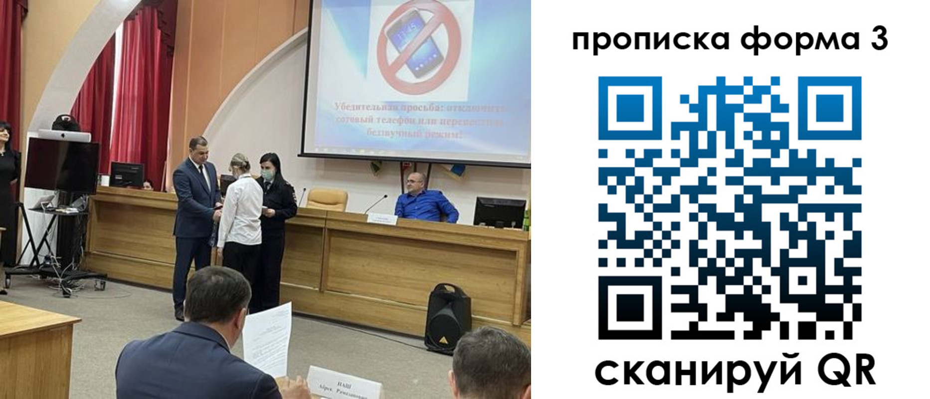 прописка гарантия в Карталах
