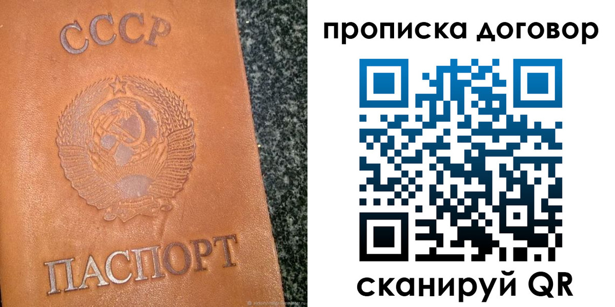 найти адрес прописки в Карталах